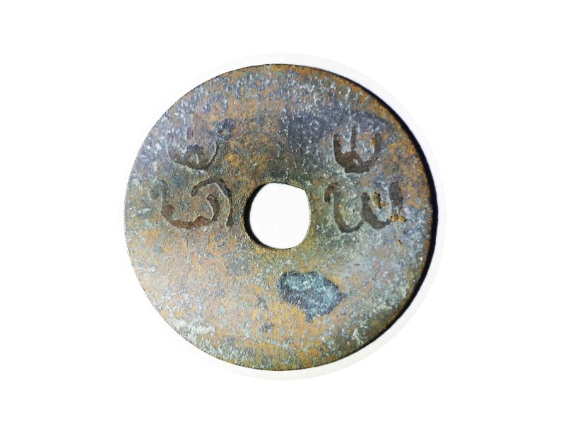Pis Bolong Koci Aksara Wang Yang